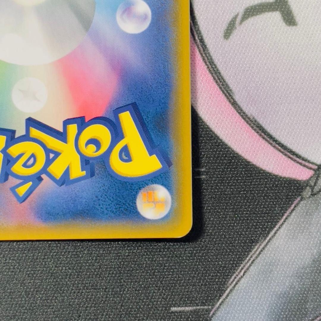 ファイヤー&サンダー&フリーザーGX SR SA 060 スカイレジェンド