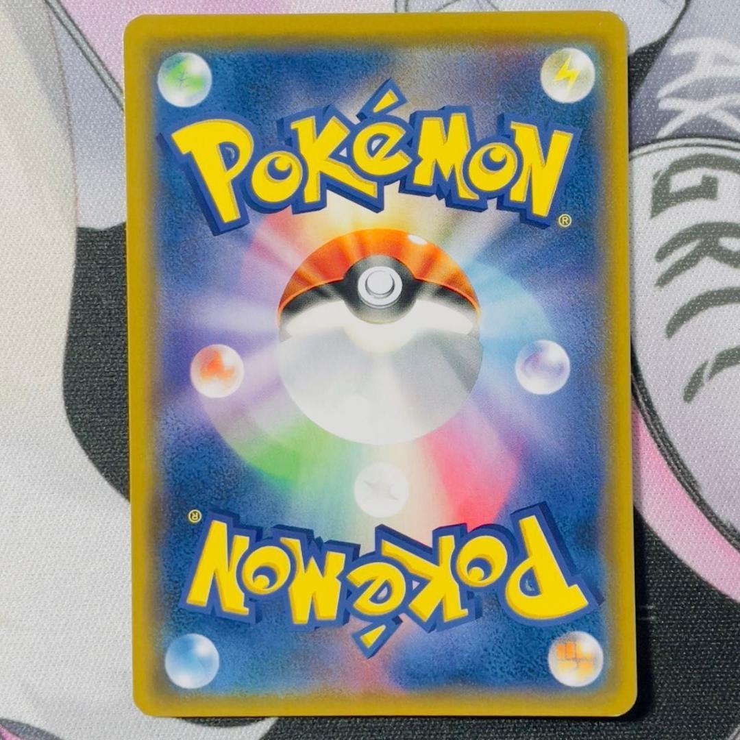 ファイヤー&サンダー&フリーザーGX SR SA 060 スカイレジェンド