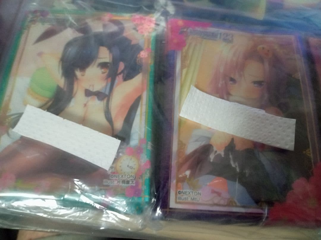 ネクストン サプライセット まとめ売り