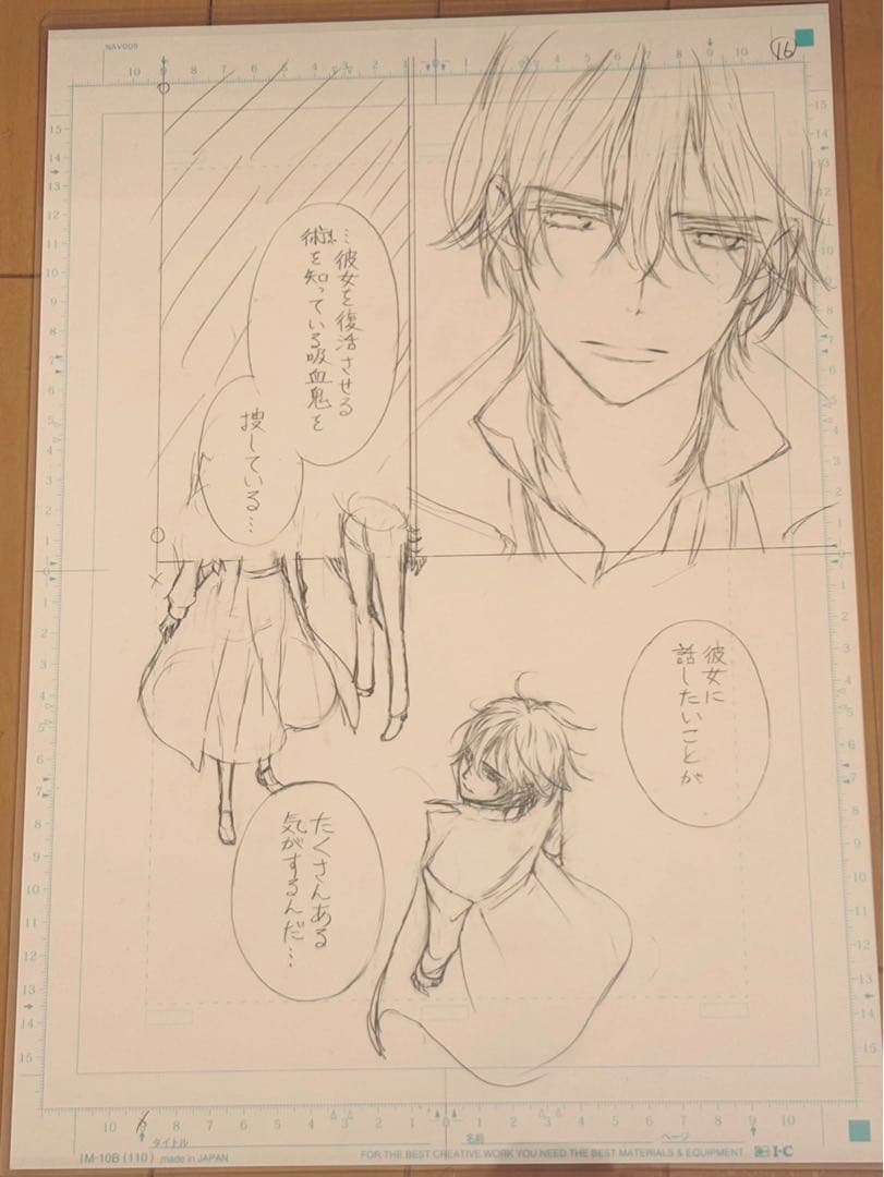 ヴァンパイア騎士　原画展　直筆　「原稿下絵」1枚　枢　樋野まつり先生