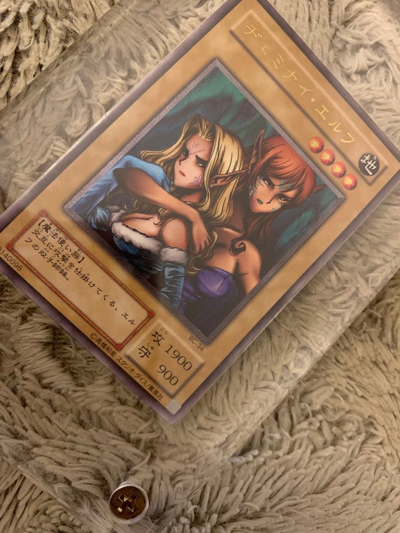 No.1294 遊戯王 良品 ヂェミナイエルフ レリーフ BC-34