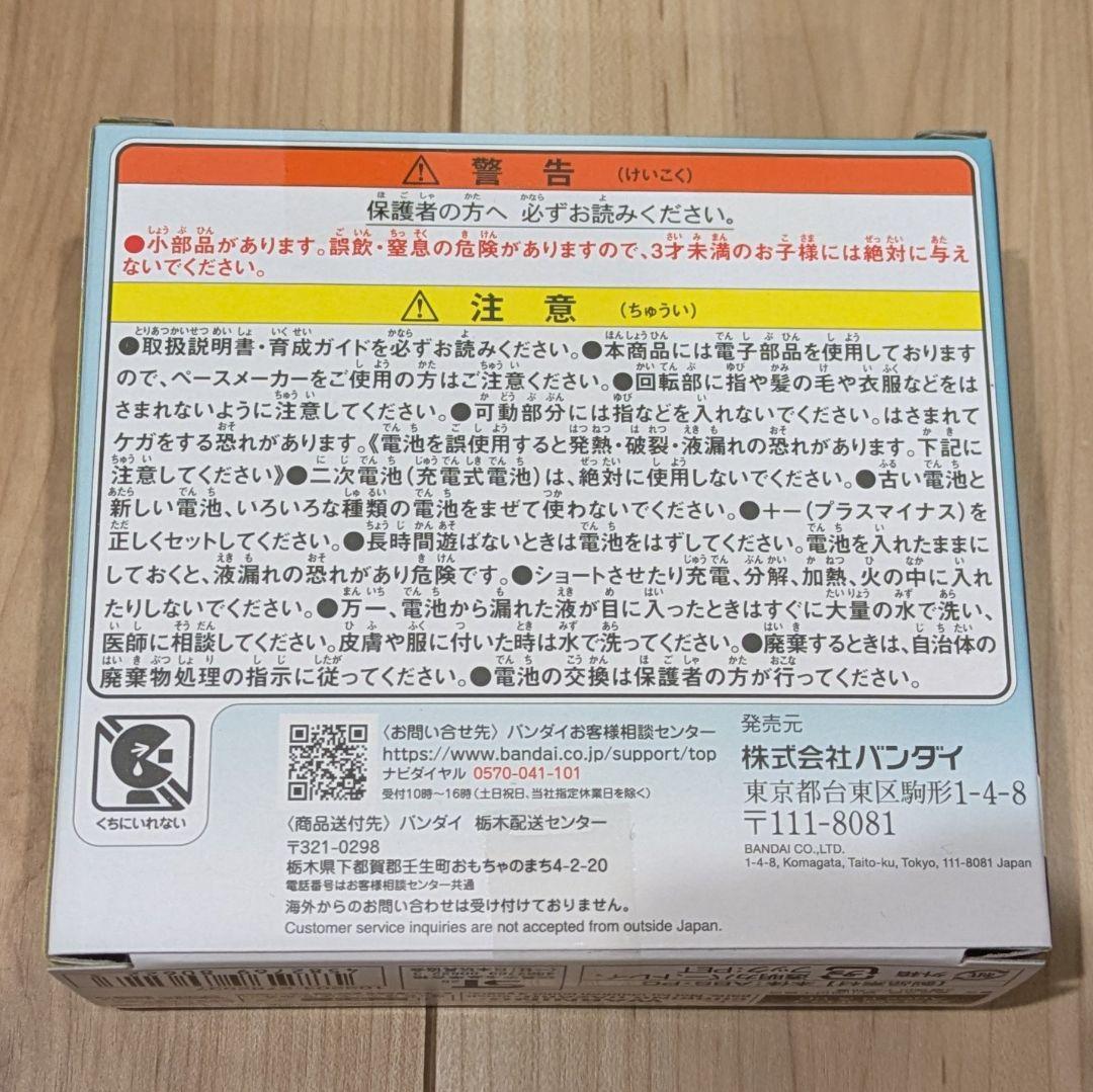 ​【新品・未使用】たまごっちパラダイス ジェイドフォレスト