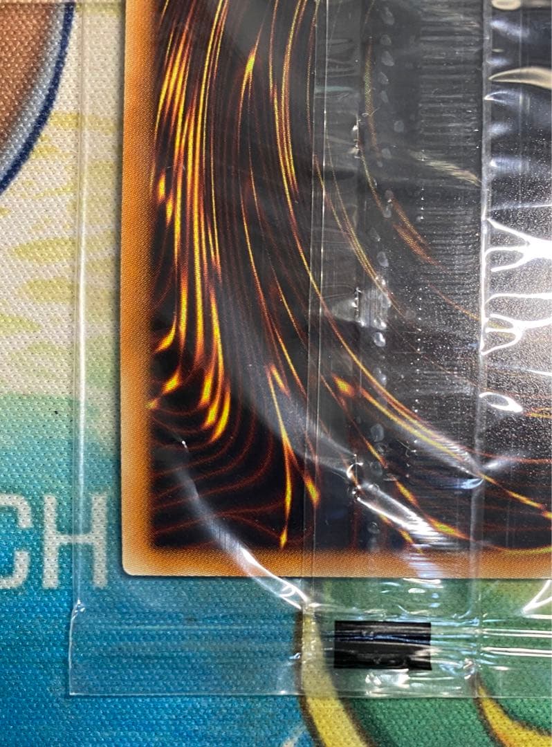 【即購入OK】青眼の白龍　20th　未開封