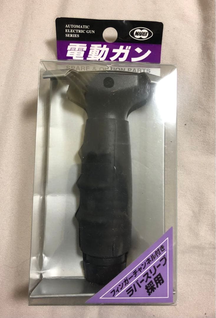 【東京マルイ】ハイサイクルカスタム　AK47HC 電動ガン　カスタム品多数