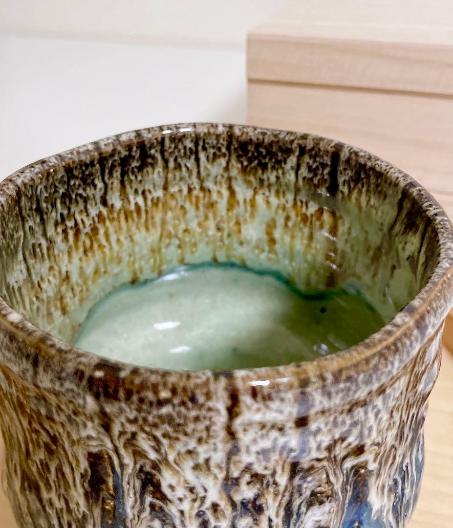 萩焼　山根清玩　しだれ釉　抹茶碗　光彩庵　清玩ブルー　孔雀釉　青　珊瑚礁