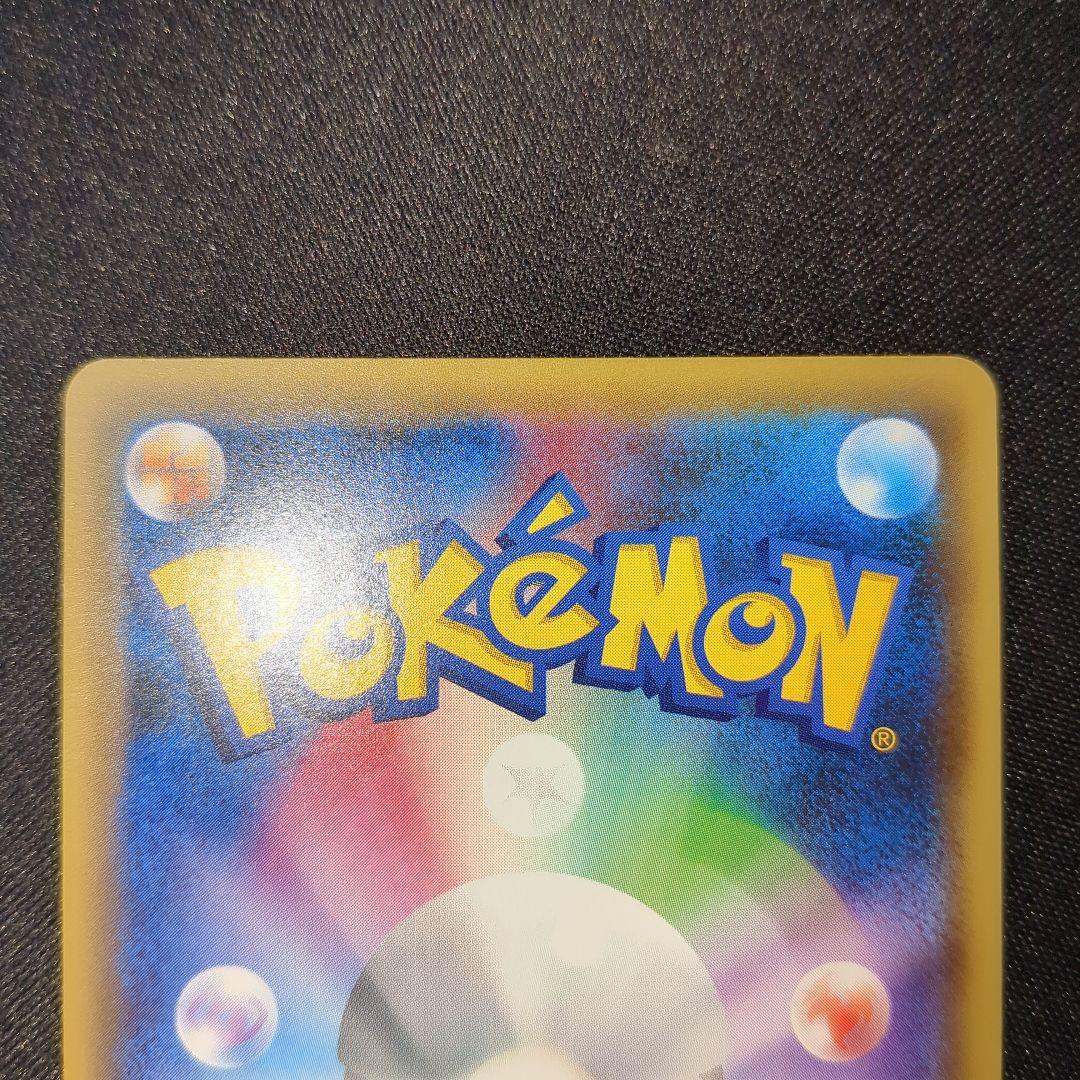 アルセウス ボルケニオン ビクティニ メロエッタ CP5 1ED フルアート