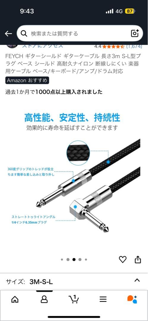 Zoom G1X Four マルチエフェクトプロセッサー