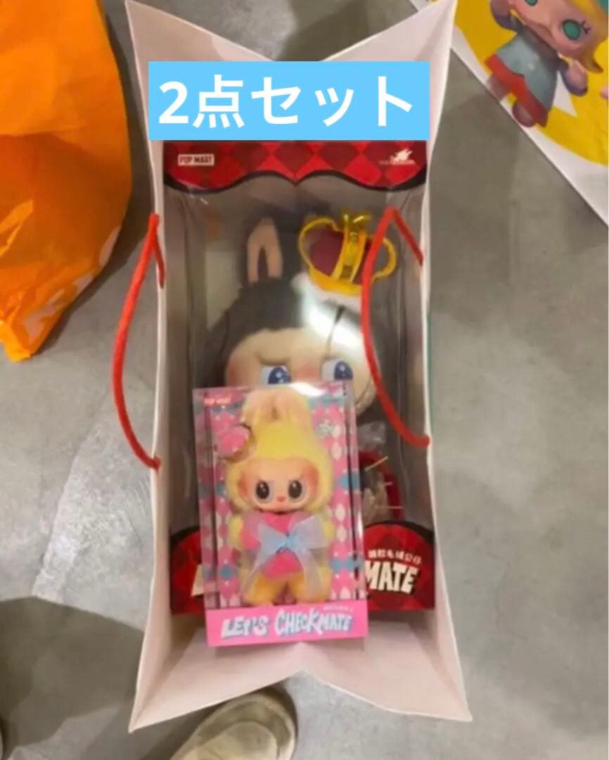 THE MONSTERS Let's Checkmate シリース ぬいぐるみ