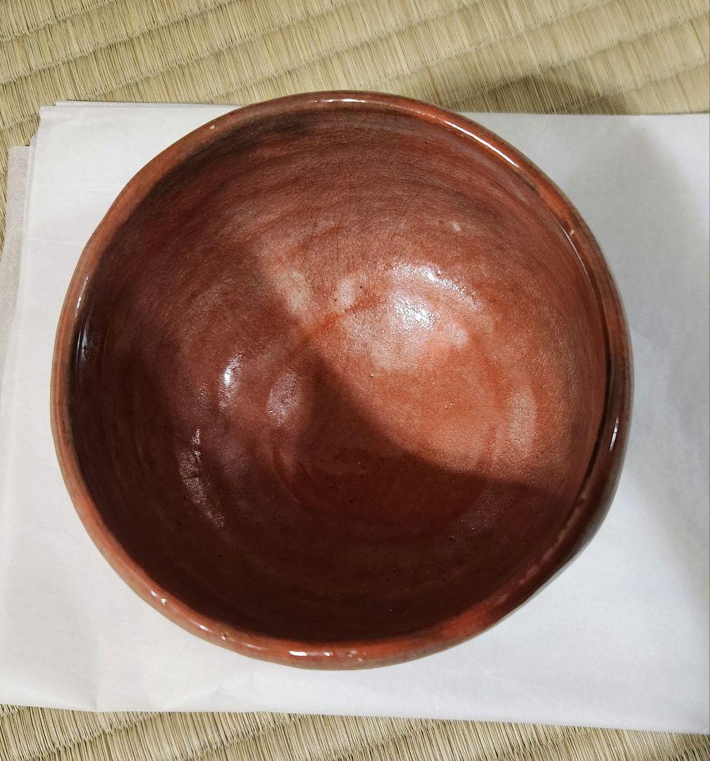 楽吉左衛門 12代　弘入　赤楽茶碗　十字 割高台