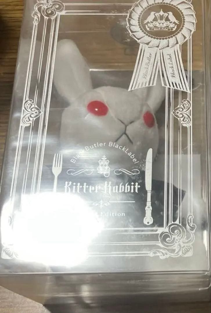 黒執事　ビターラビット　セバスチャン　葬儀屋