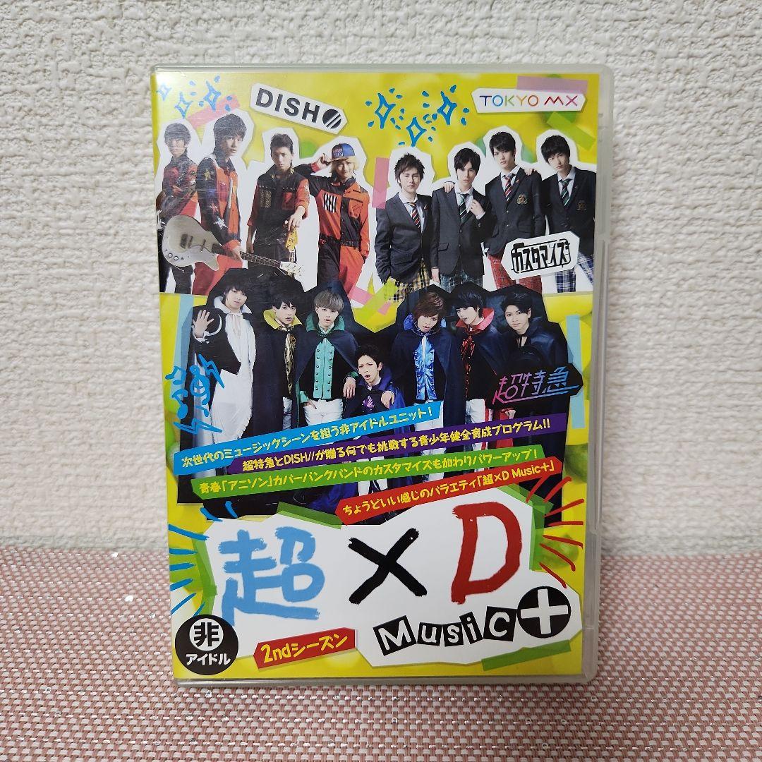 専用ページです☆