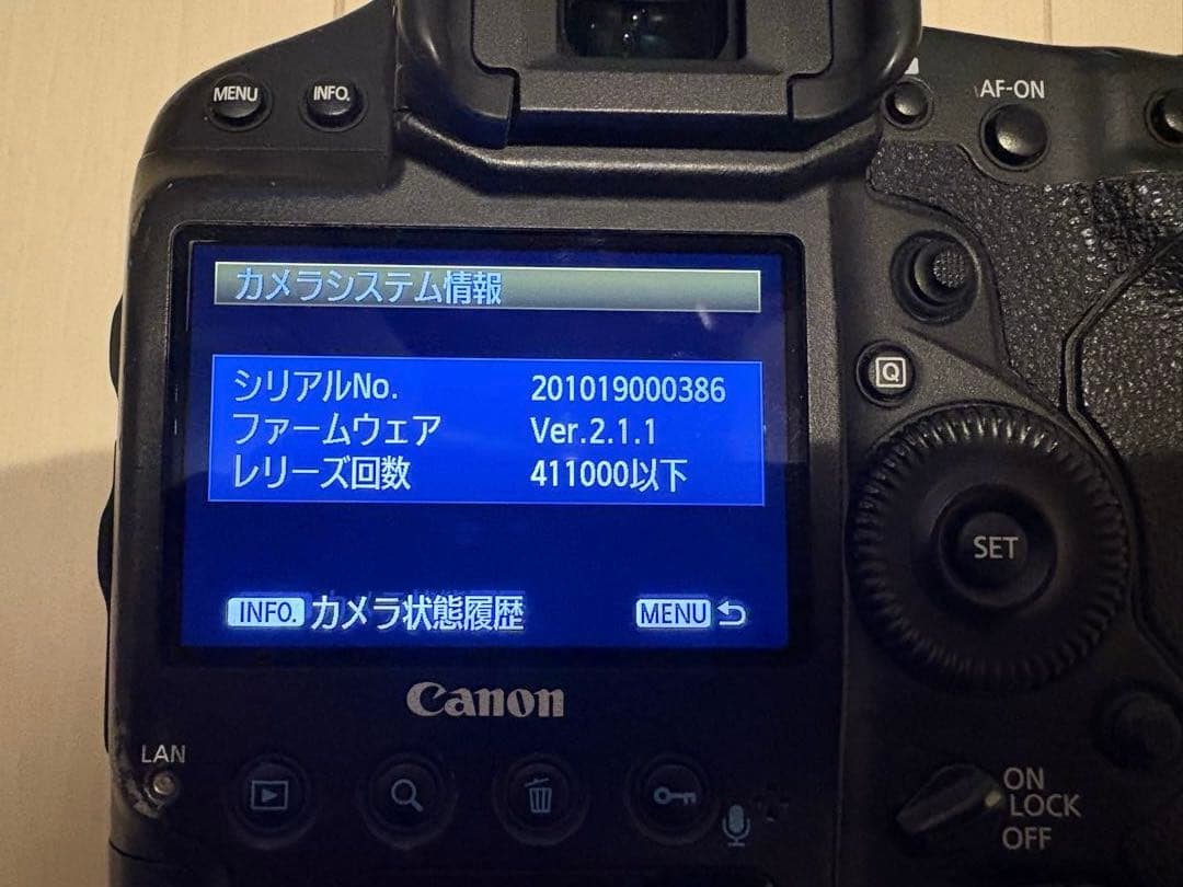 Canon EOS-1D X 28-80mmレンズセット