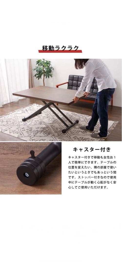 【新品 送料込み】ガス圧昇降式テーブル