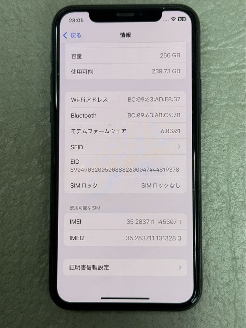 iPhone11Pro 256GB SIMフリー ミッドナイトグリーン 美中古