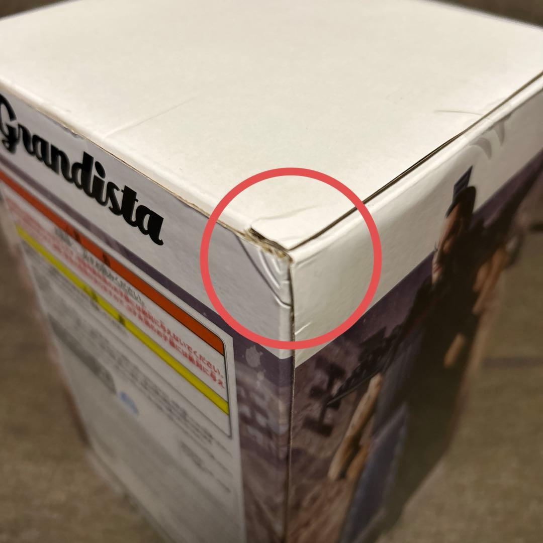 Grandista ゴジータⅡ 魔人ベジータ 範馬勇次郎 王騎 フィギュア