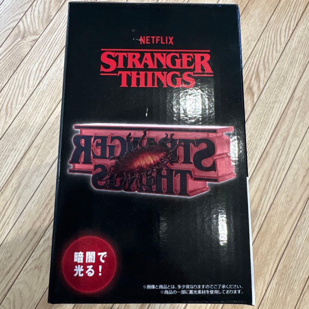 一番くじ ストレンジャー・シングス 未知の世界 Vol.2 ラストワン