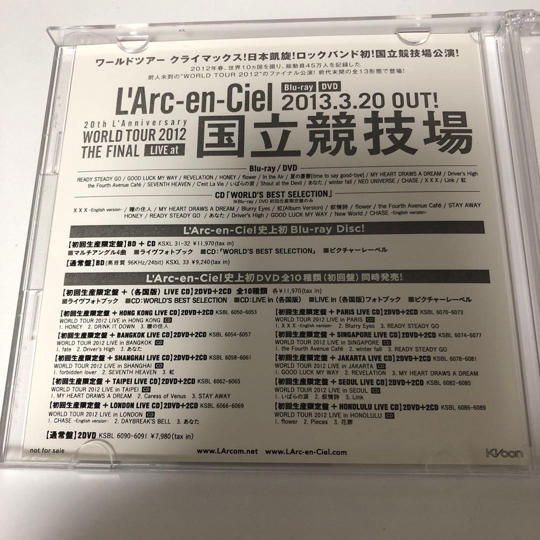 L'Arc〜en〜Ciel 販促CD+DVD
