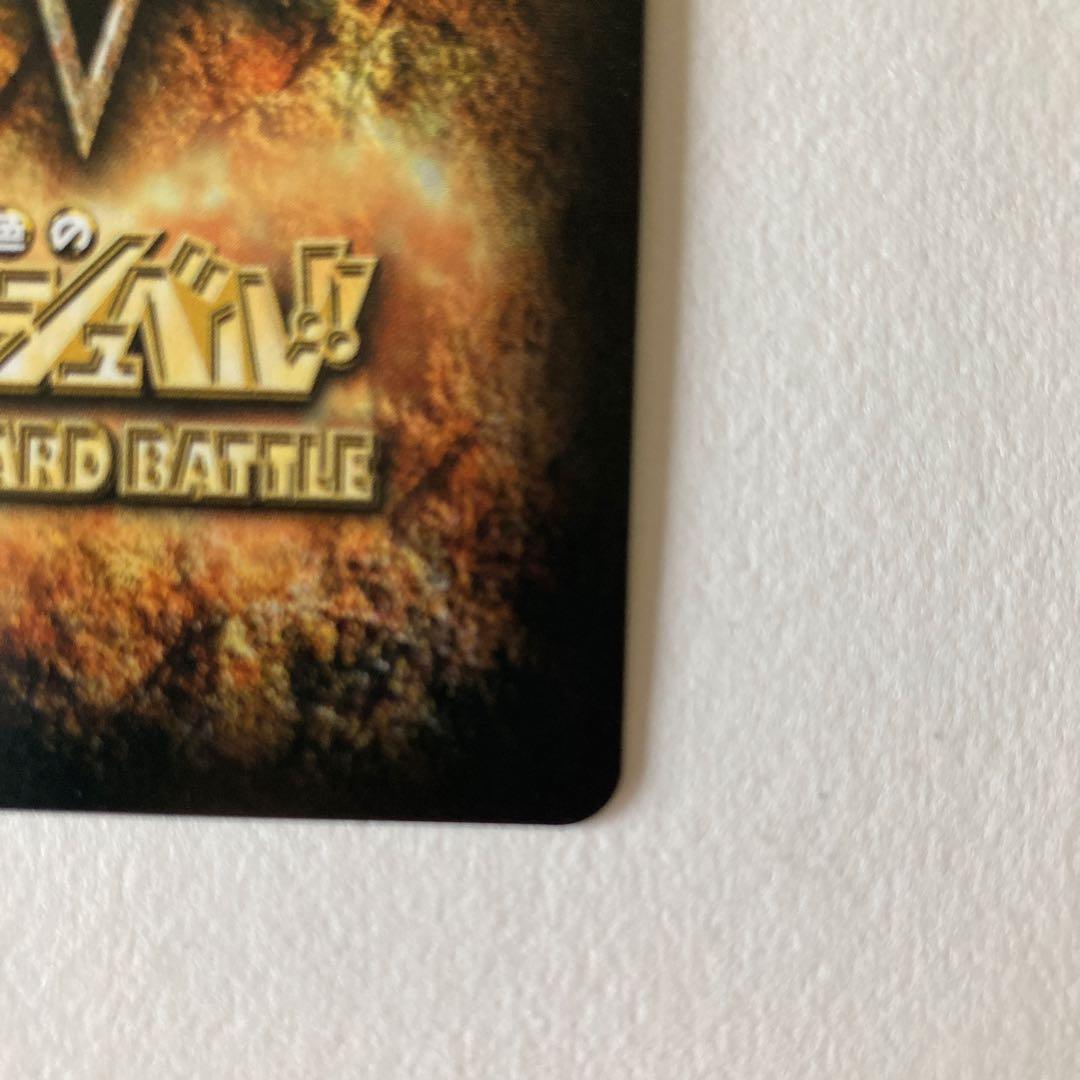 ウ*ー様 ガッシュ　カード　大志を抱け