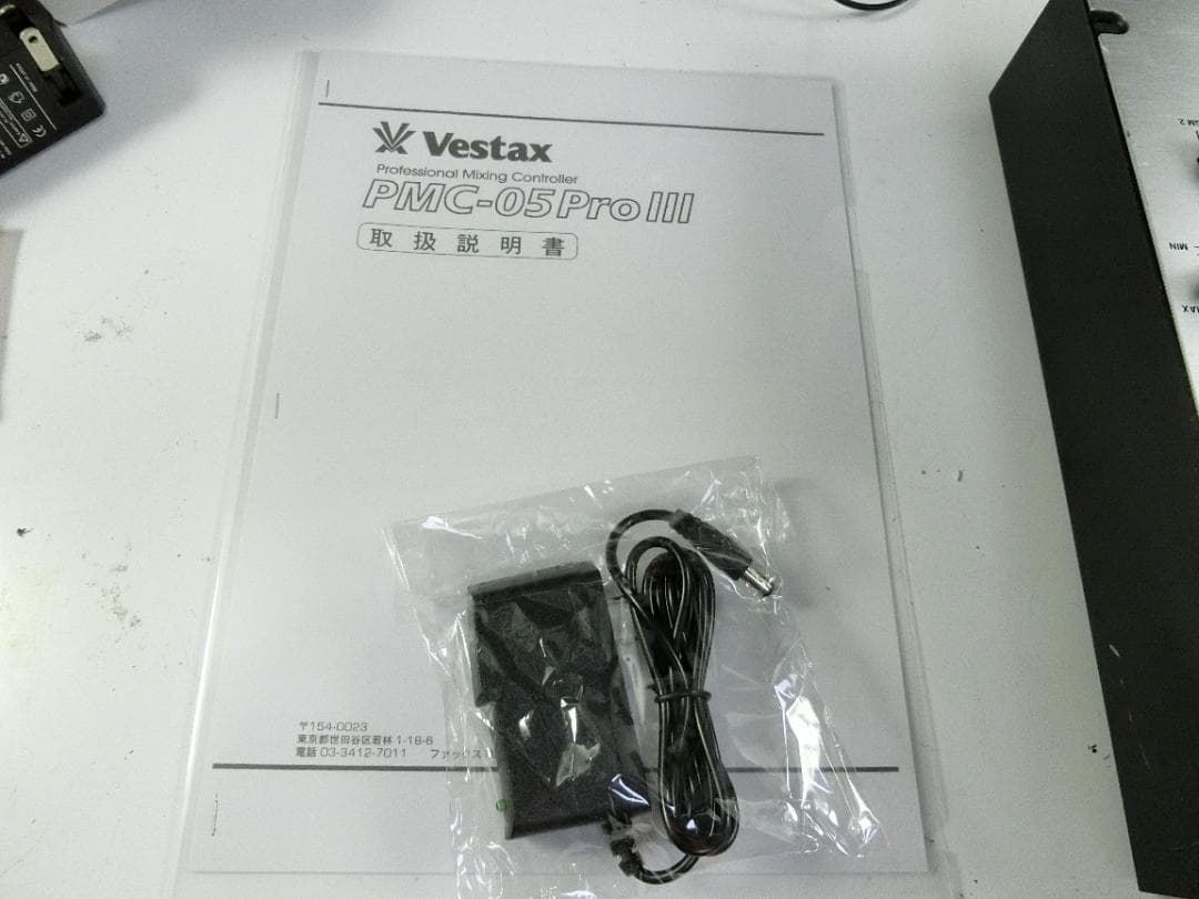 Vestax PMC-05ProⅢ　メンテ済 ベスタクス