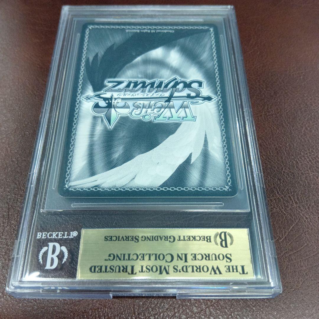 BGS10 青柳冬弥 SSP いつの日か、また…… サイン プロセカ