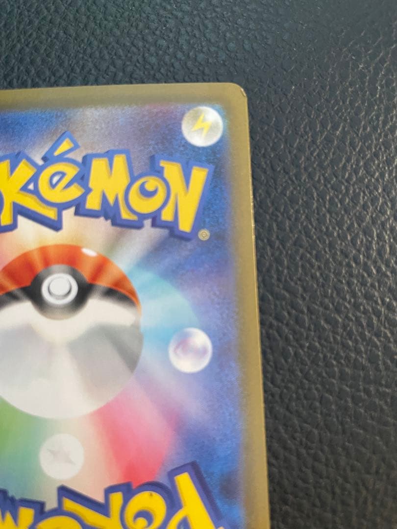 【最終価格】メガリザードンX EX 360 HP ポケモンカード