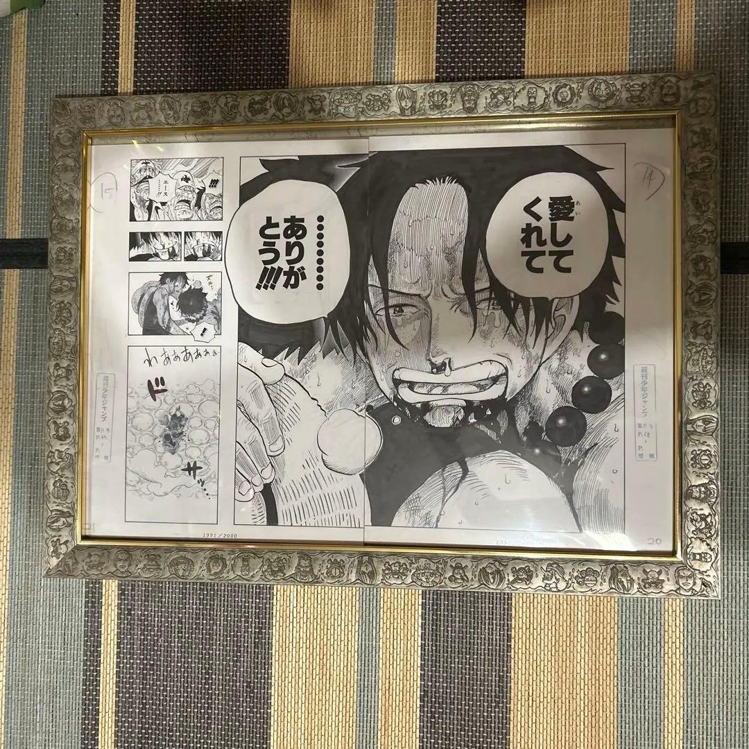 限定　ワンピース　複製原画　ビブルの秘宝②ウエストブルー