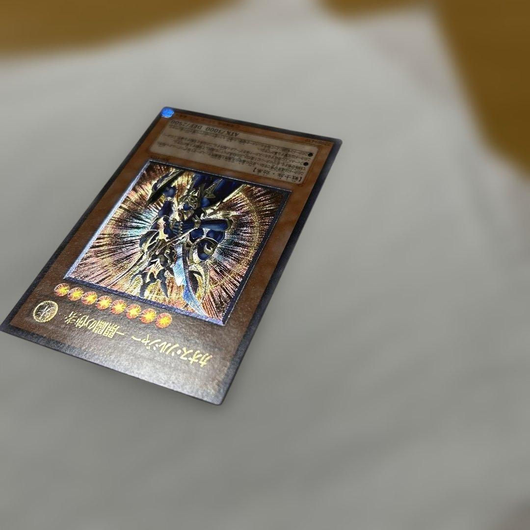 カオスソルジャー開闢の使者　　レリーフ