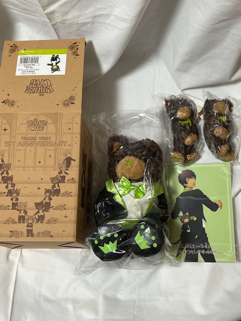 匿名配送のみ/うたの☆プリンスさまっ♪ PRINCE CAT ライム 新品未使用