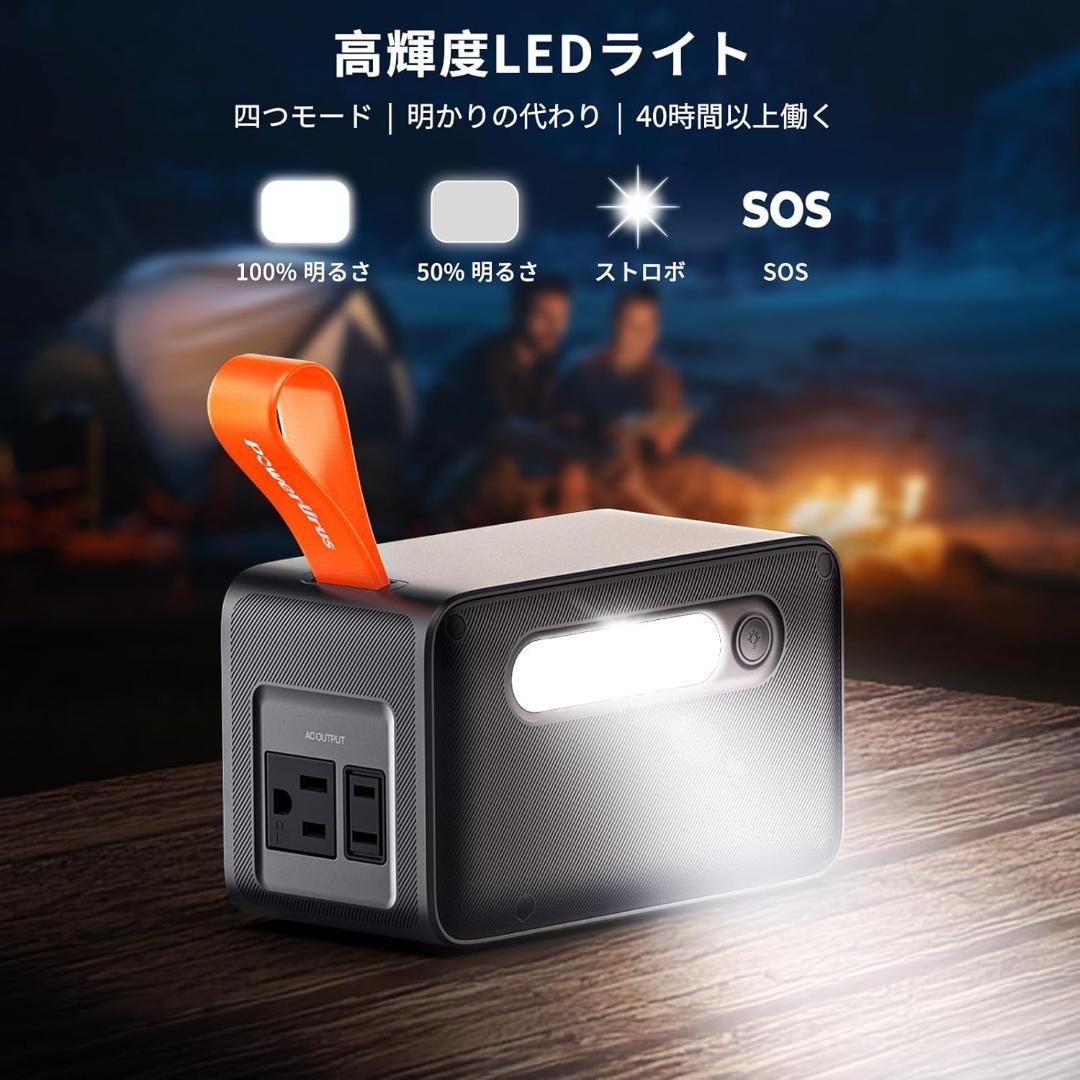 ポータブル電源 89.6Wh 小型 キャンプ 防災 パススルー機能 7ポート