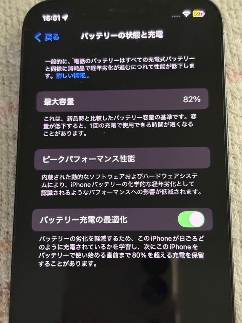iPhone 11 Pro MAX ゴールド iPhone 12 Pro