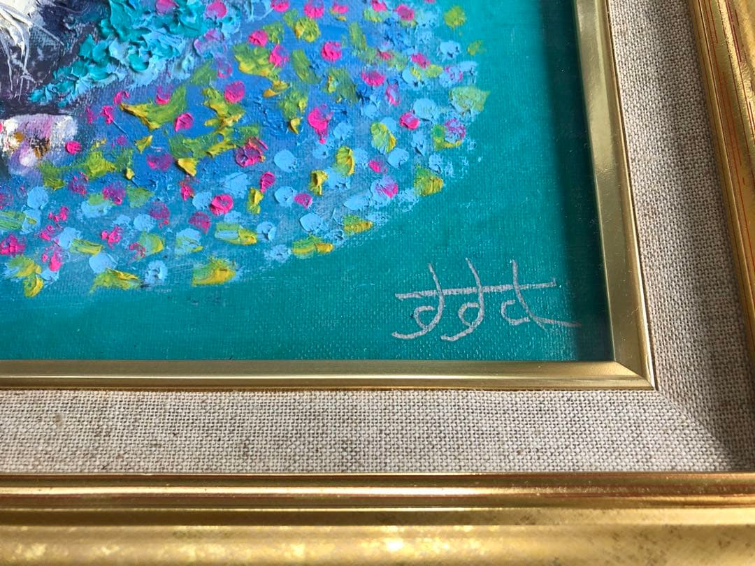 関口すすむ　油絵　猫　ねこ、おや何かいるぞ　F4号