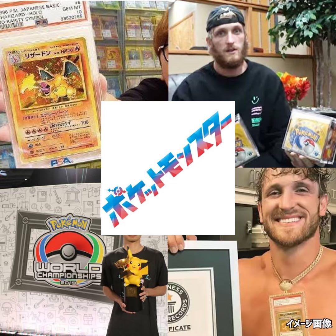 ポケモンカード未来の一閃・古代の咆哮未開封BOX《ポケカ》Pokemon