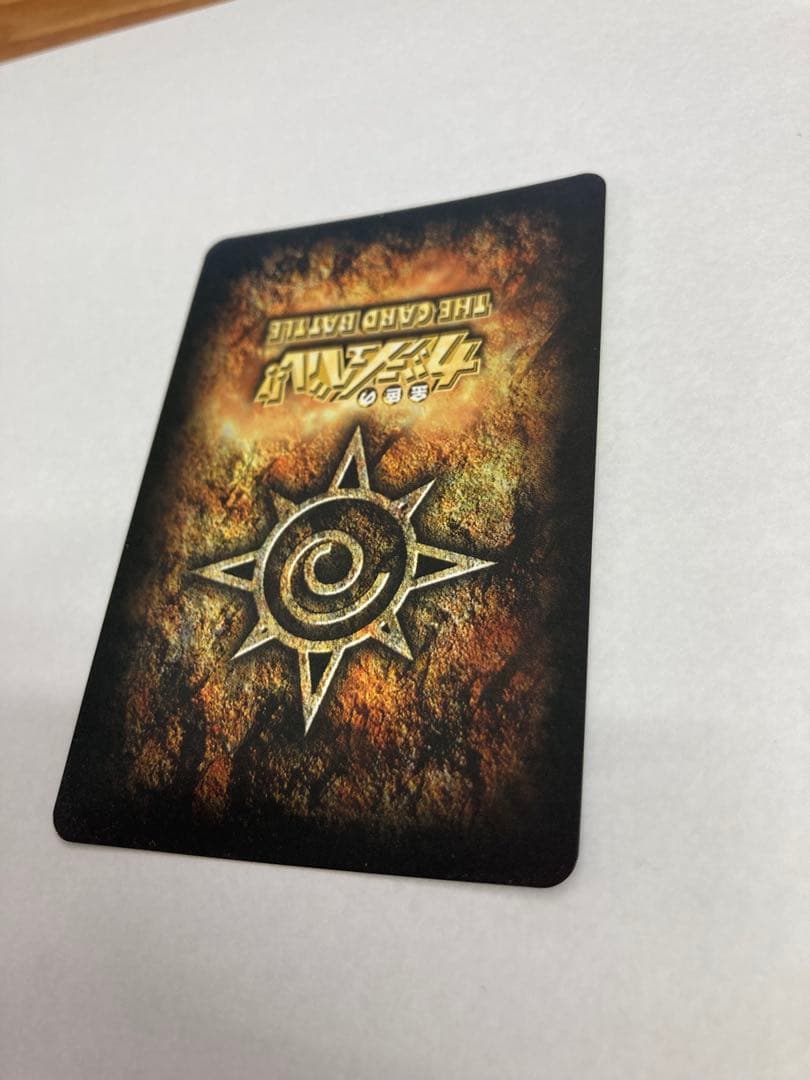 金色のガッシュベル　大志を抱け　プロモ カード トレカ PR-068