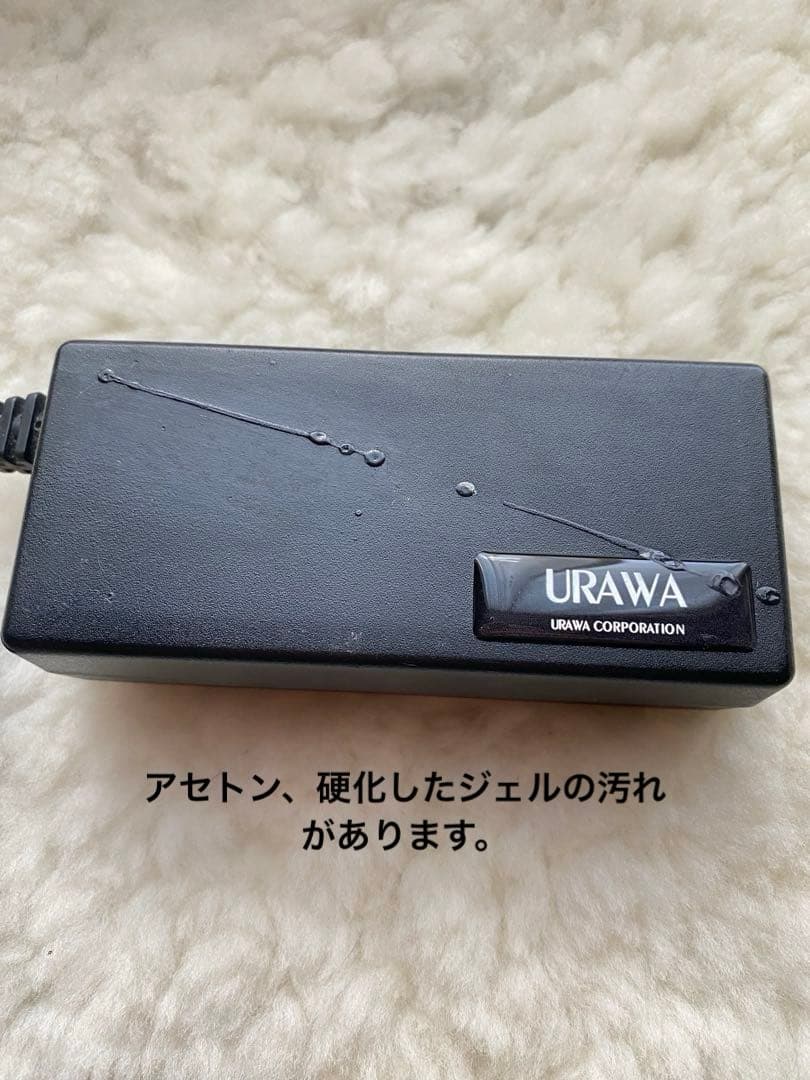 URAWA (ウラワ) G3 ネイルマシーン ホワイト