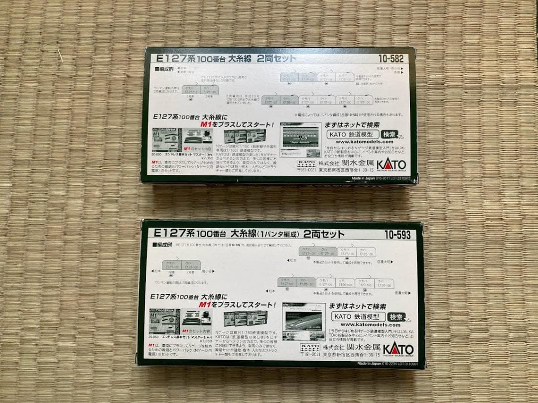 10-582, 592　E127系100番台（更新前）　大糸線、 2両セット×２