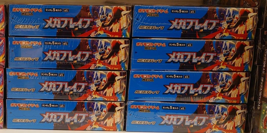【シュリンク有】ポケモンカードゲーム　 メガブレイブ　8BOX