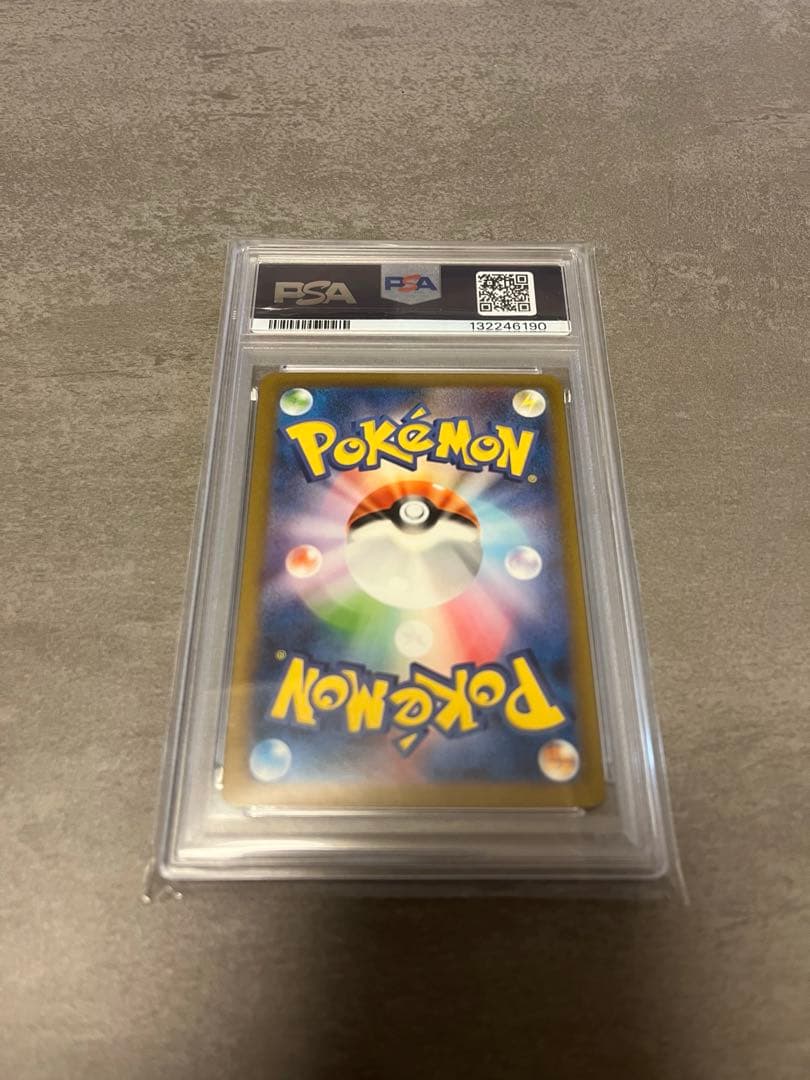 リザードンex SAR SV3 黒炎の支配者 134/108 PSA10