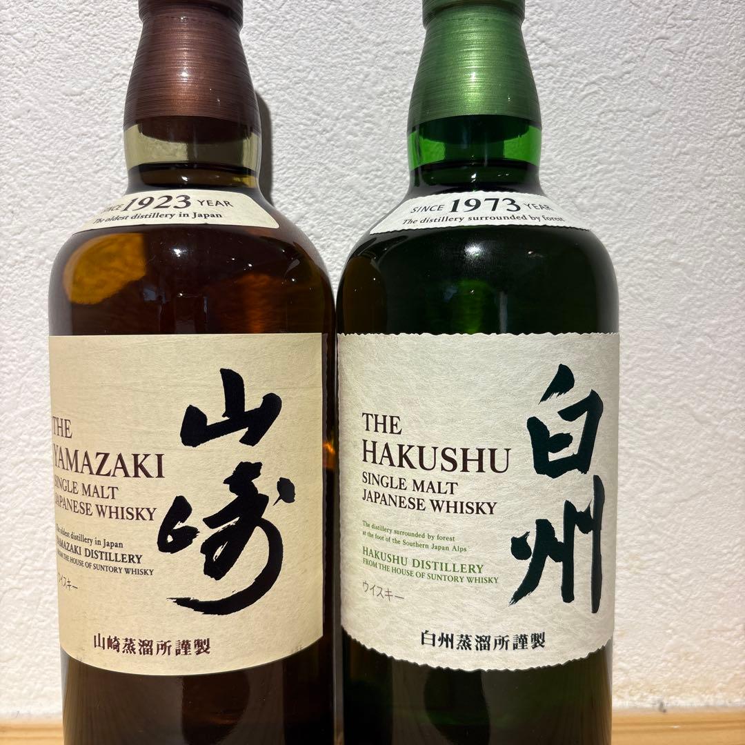 サントリー　白州　山崎　2本セット
