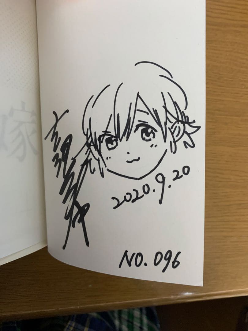 カッコウの許嫁　サイン本　瀬川ひろ