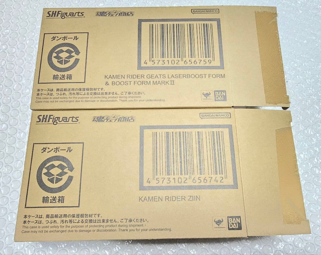 S.H.Figuarts 仮面ライダーギーツ　レーザーブーストフォーム&ジーン