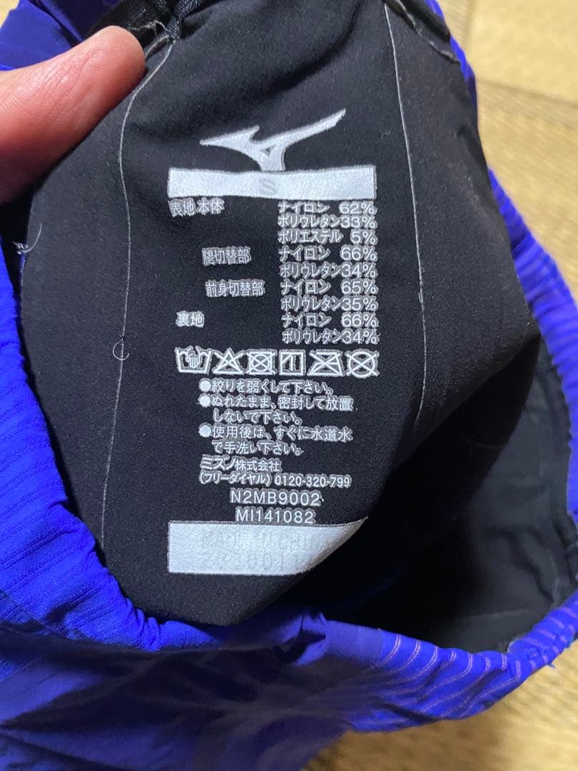 GX sonic4 MR Mizuno 競泳水着