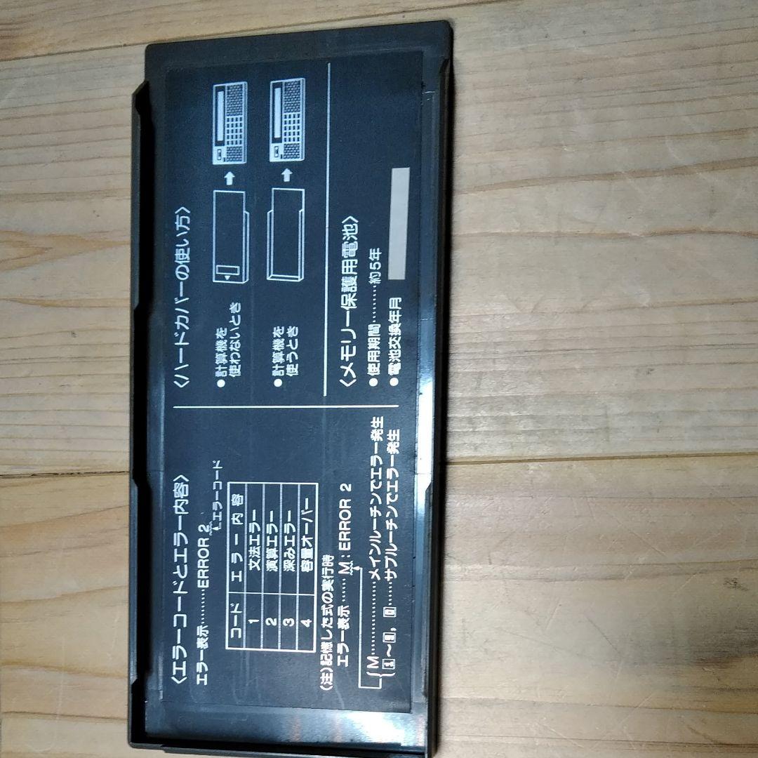 SHARP〈関数電卓〉ピタゴラスEL_5150