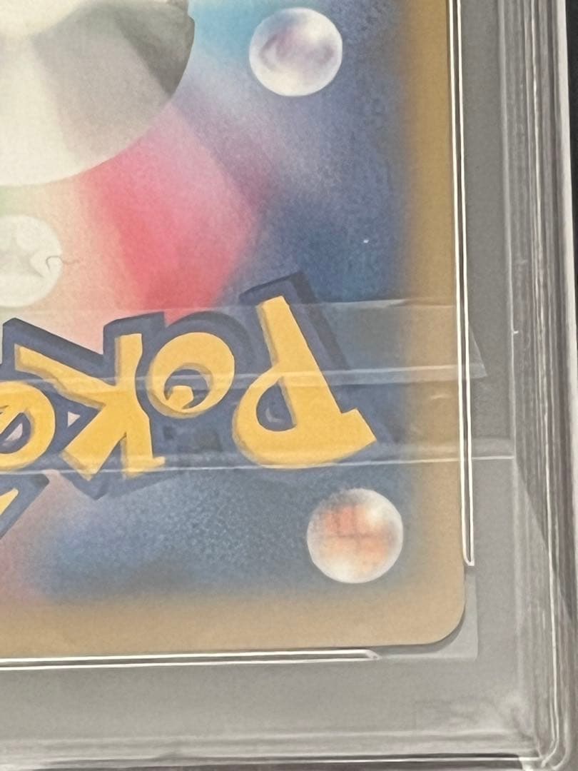 M CHARIZARD Mリザードン　メガバトル　PSA10