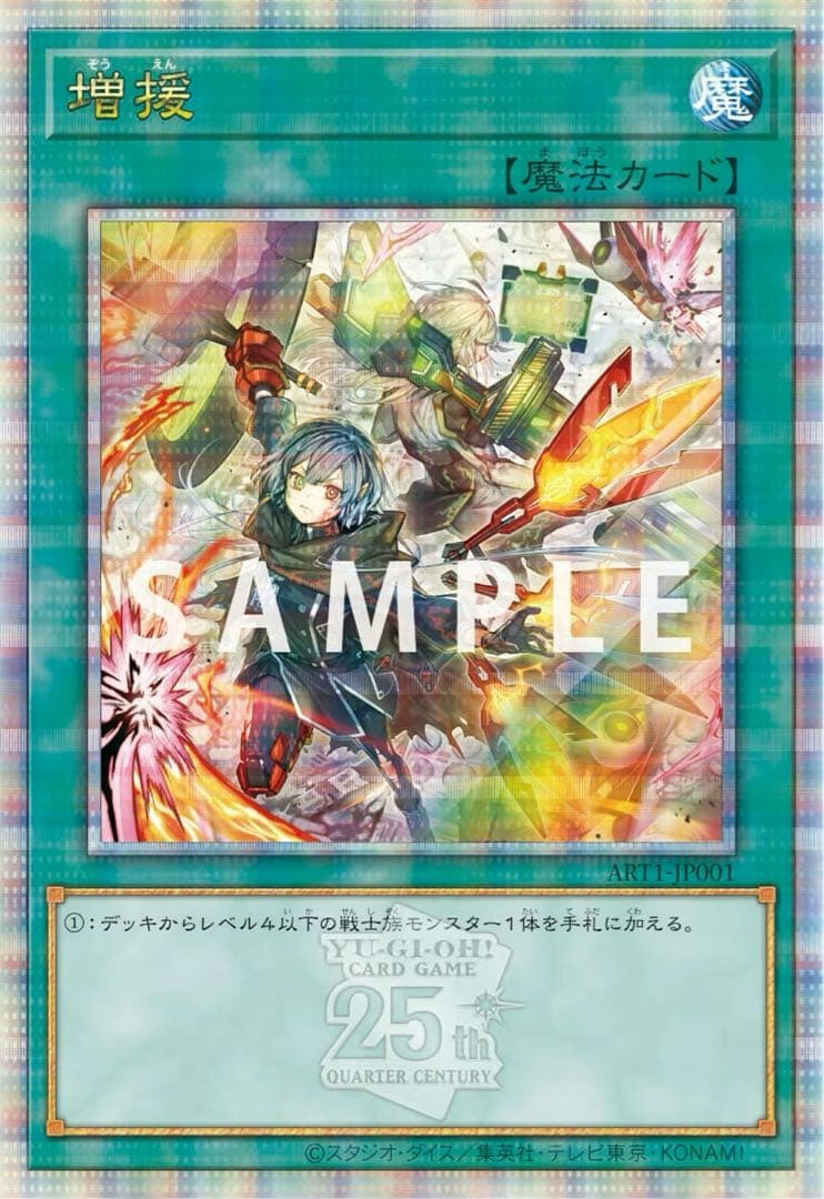 ★☆遊戯王 Yu-Gi-Oh! OCG 引退 まとめ売り☆★