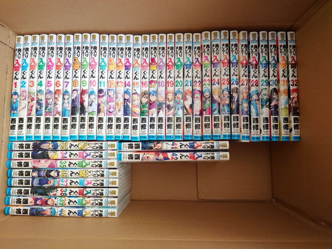 魔入りました！入間くん　1-42巻