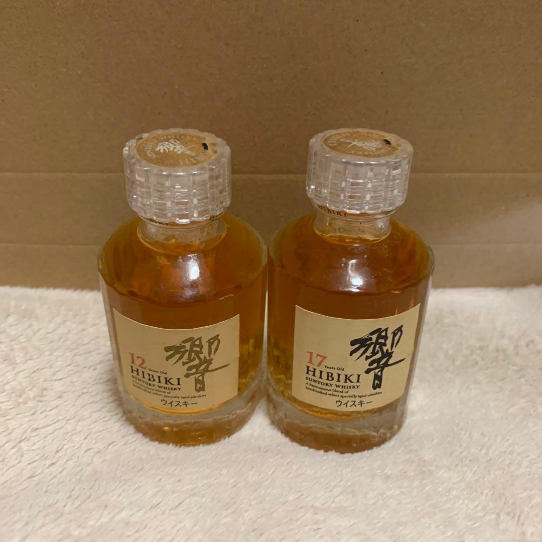 【希少】【未開封品】響12年・響17年　ウイスキー　ミニチュアボトル　2本セット