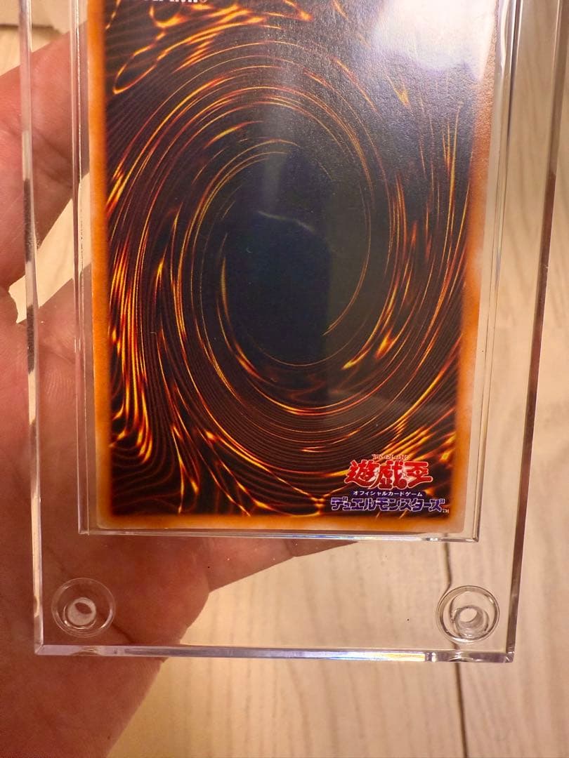 ★ブラックマジシャン 1000枚限定懸賞品 黒魔道士 白封筒付き