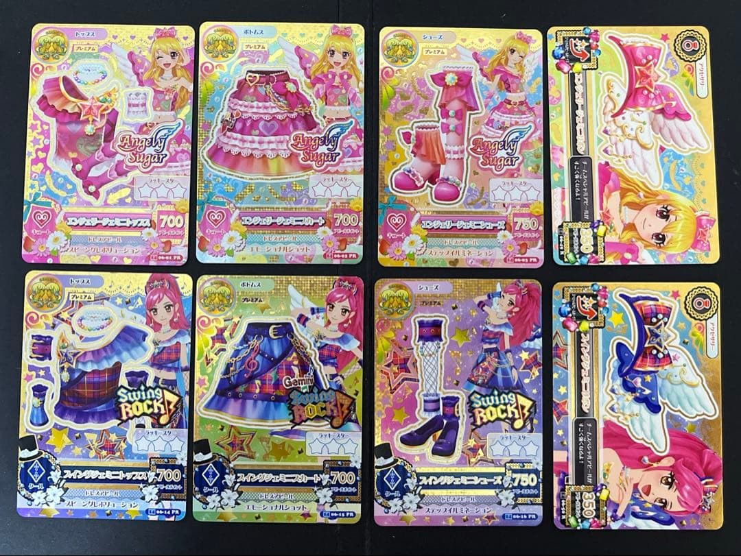 アイカツ カード エンジェリージェミニコーデ スイングジェミニコーデ
