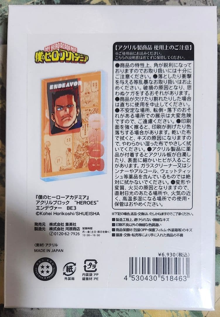 新品 ヒロアカ アクリルブロック HEROES エンデヴァー BE3 バースデイ