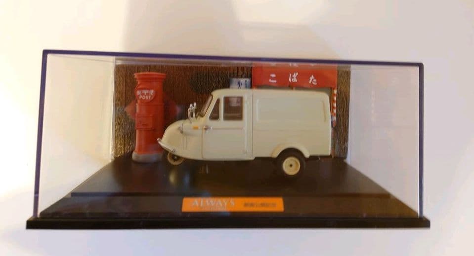 三丁目の夕日　ジオラマ